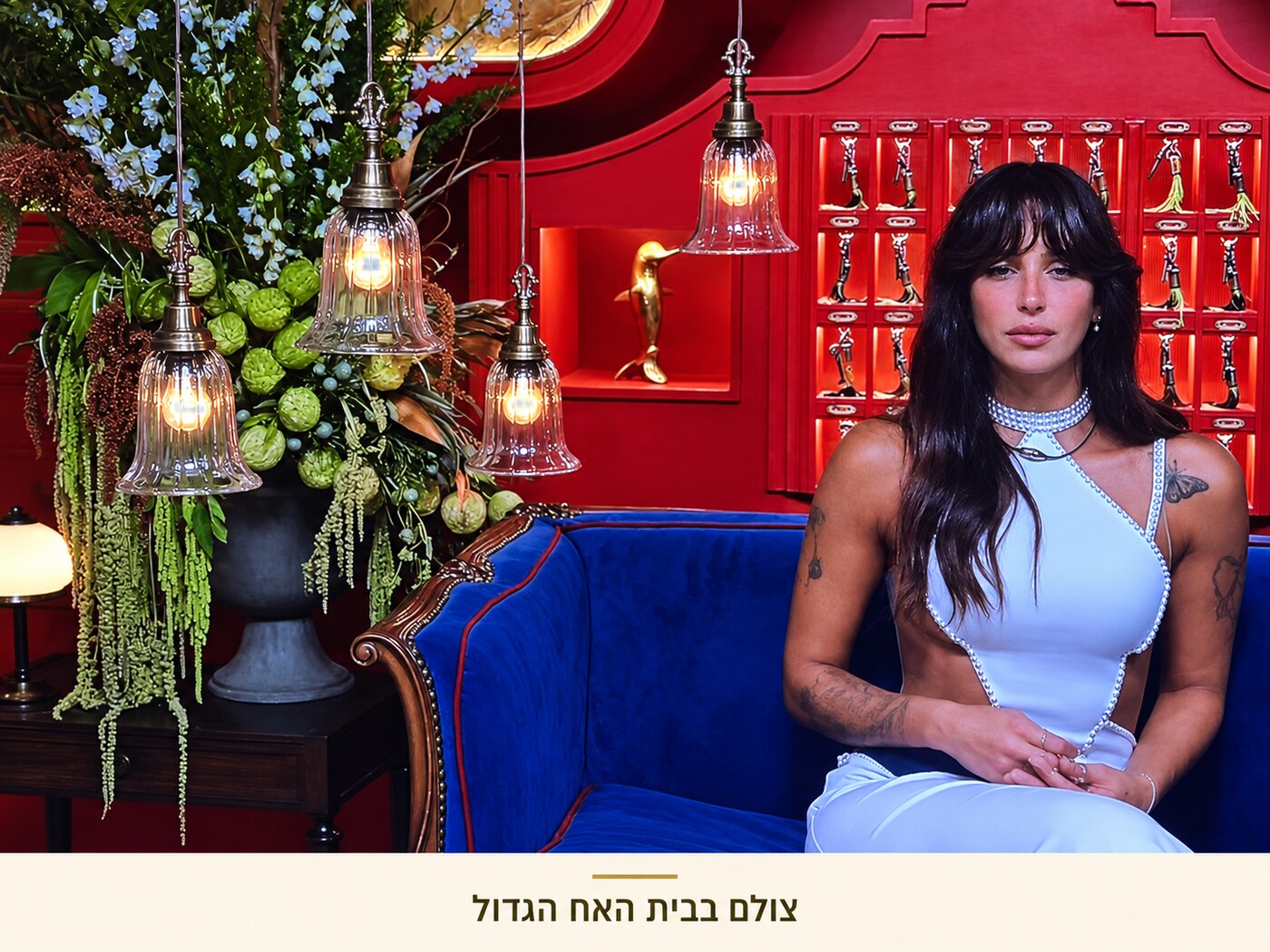 מנורות תלייה מהחנות שלנו בטרקלין בבית האח הגדול